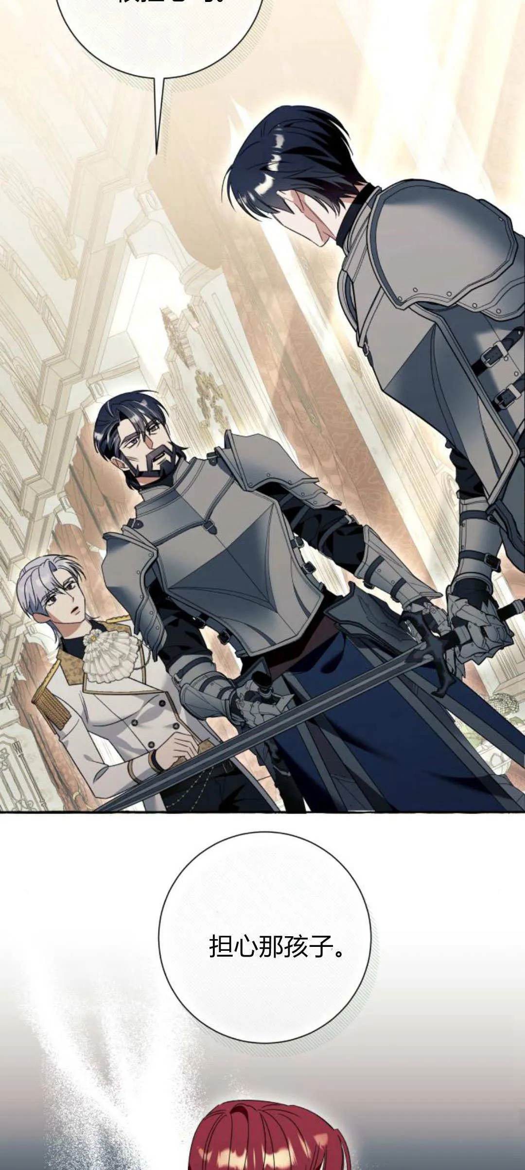 第75话55