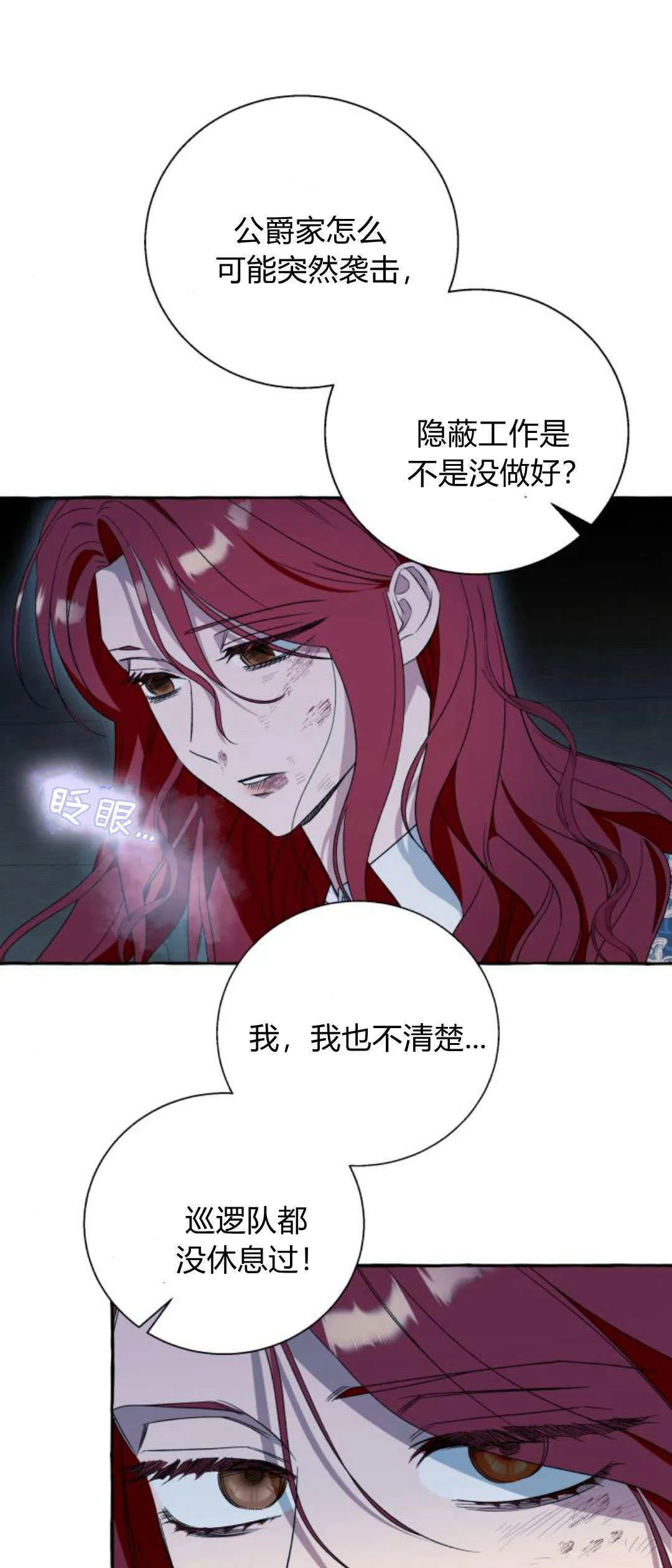 第74话0
