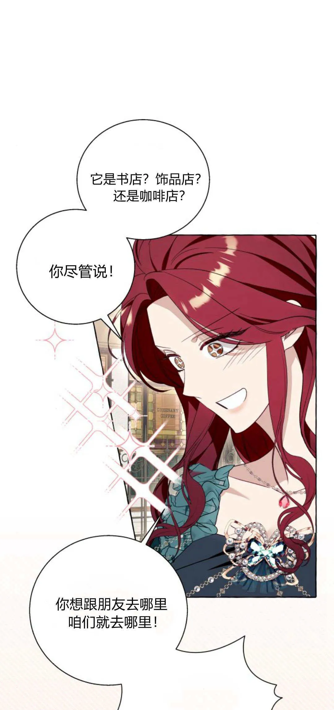 第55话30