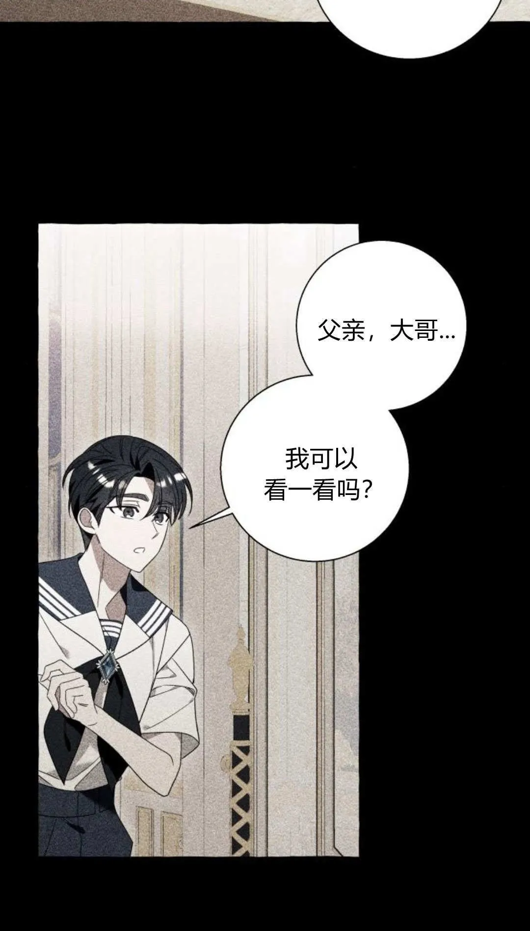 第68话19
