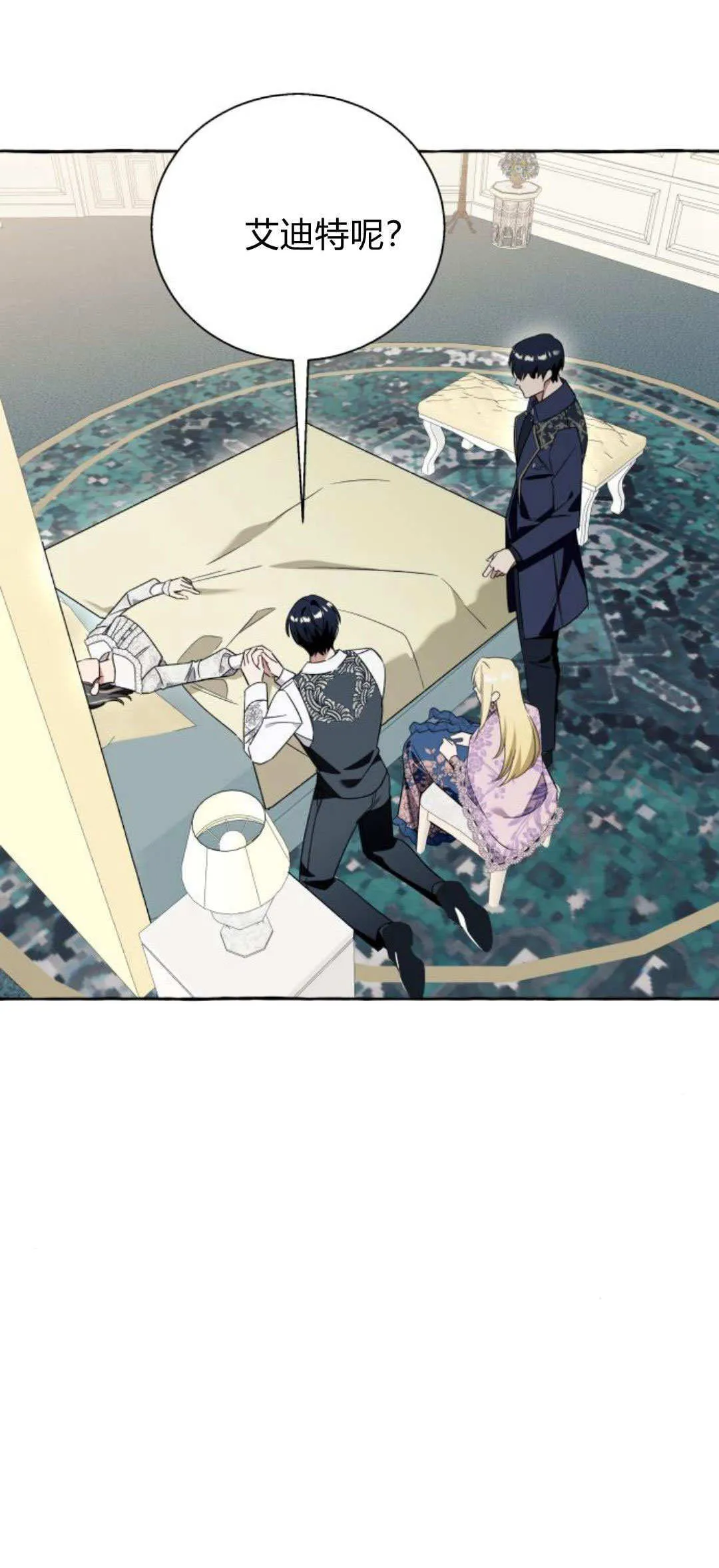 第76话10