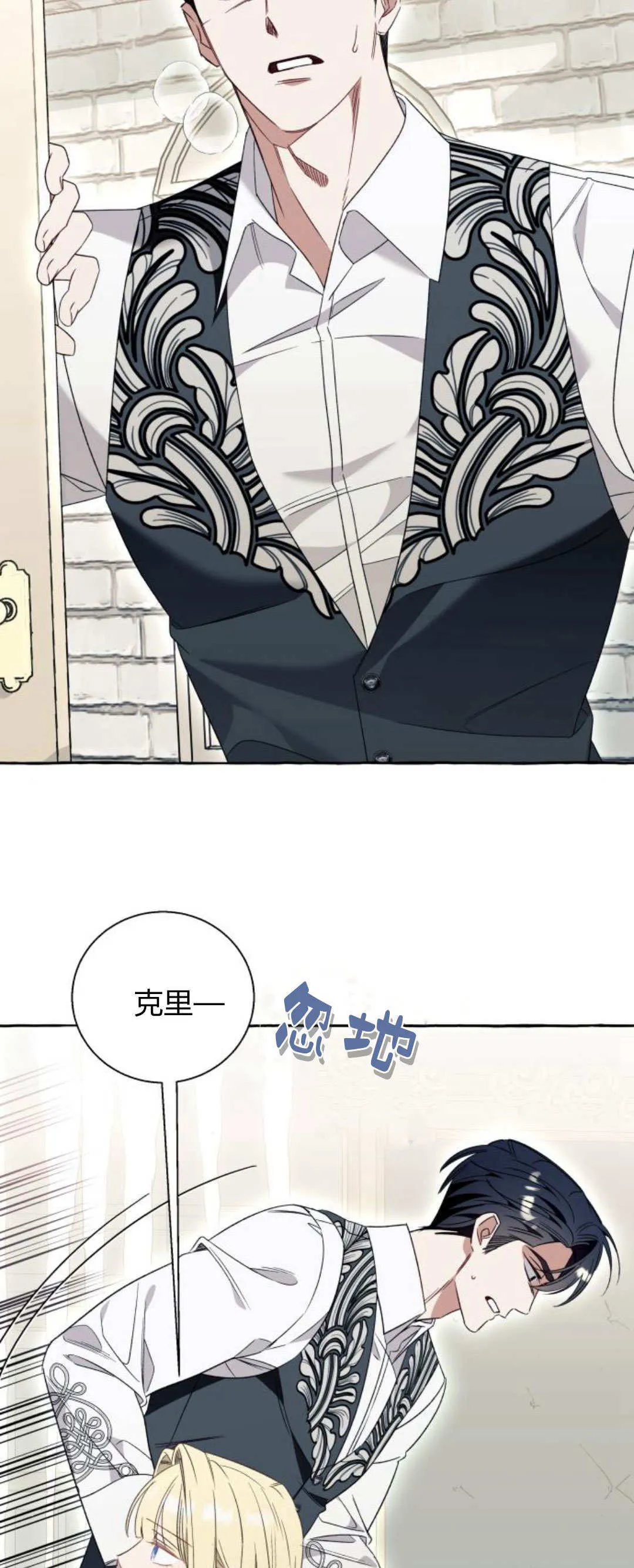 第76话6