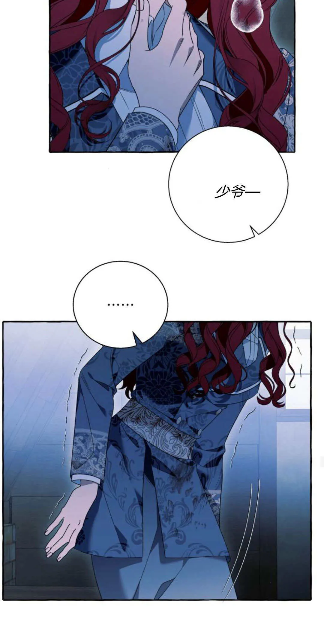 第74话39