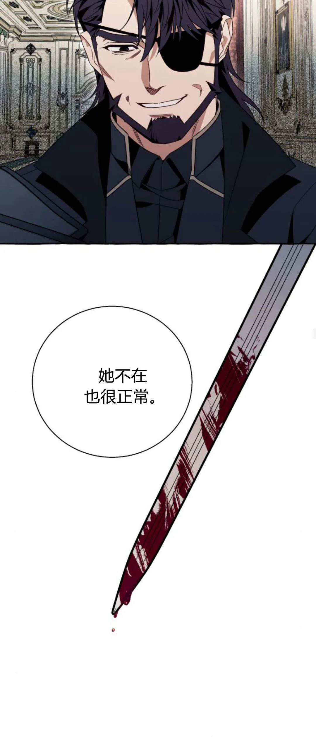 第72话19
