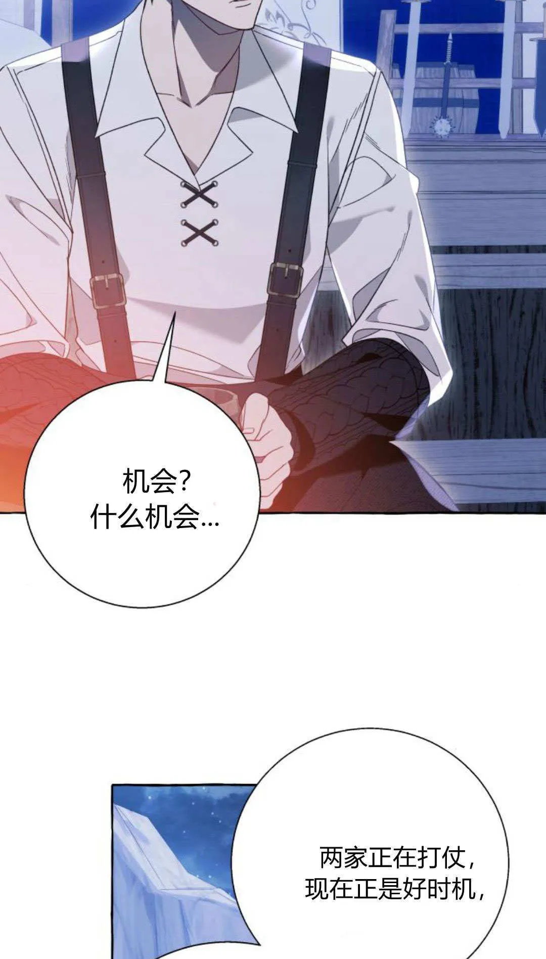 第68话13