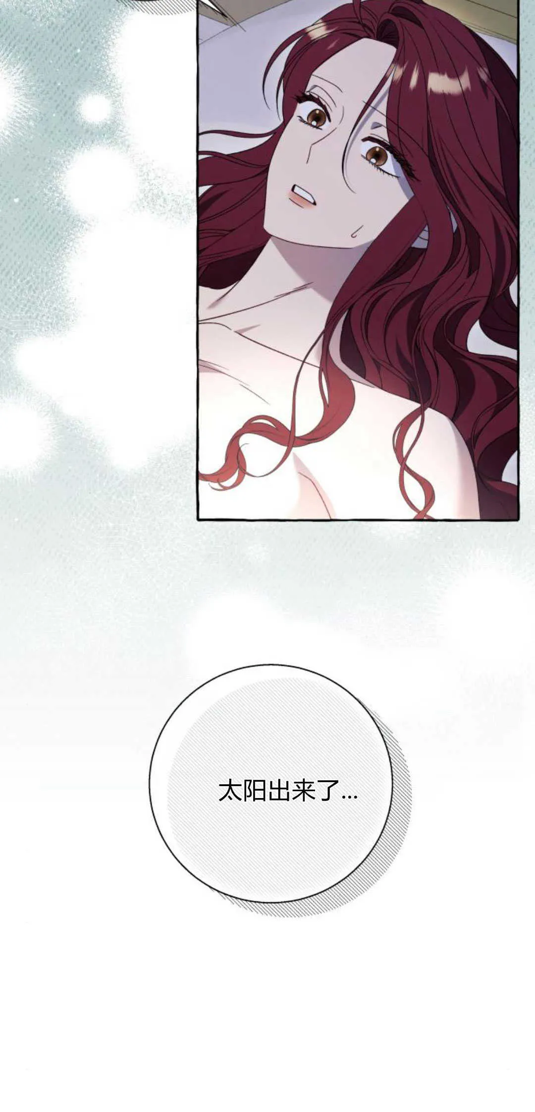 第64话9