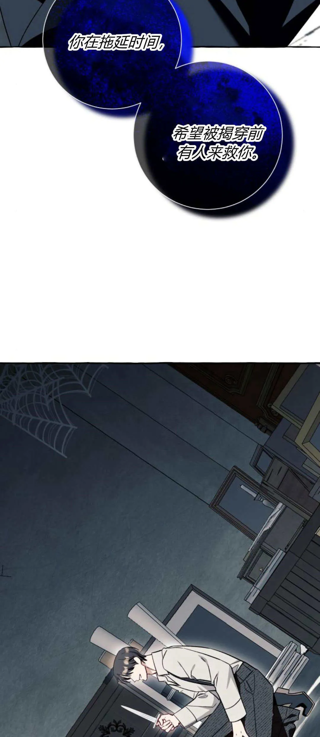 第57话4