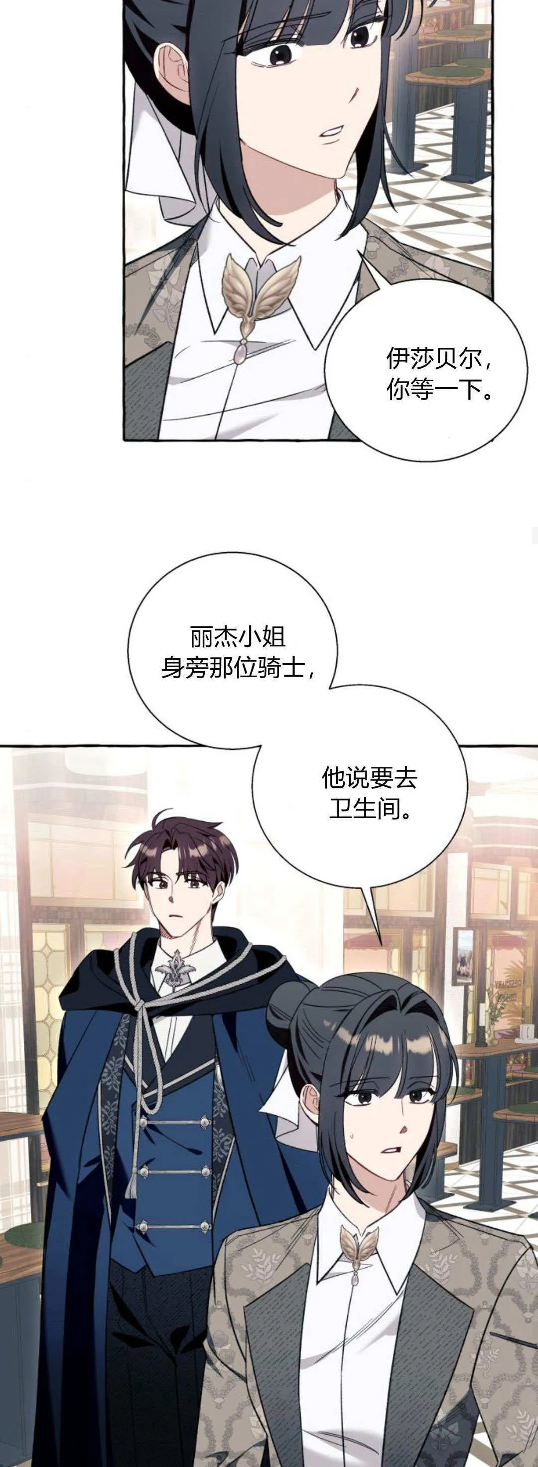 第56话13