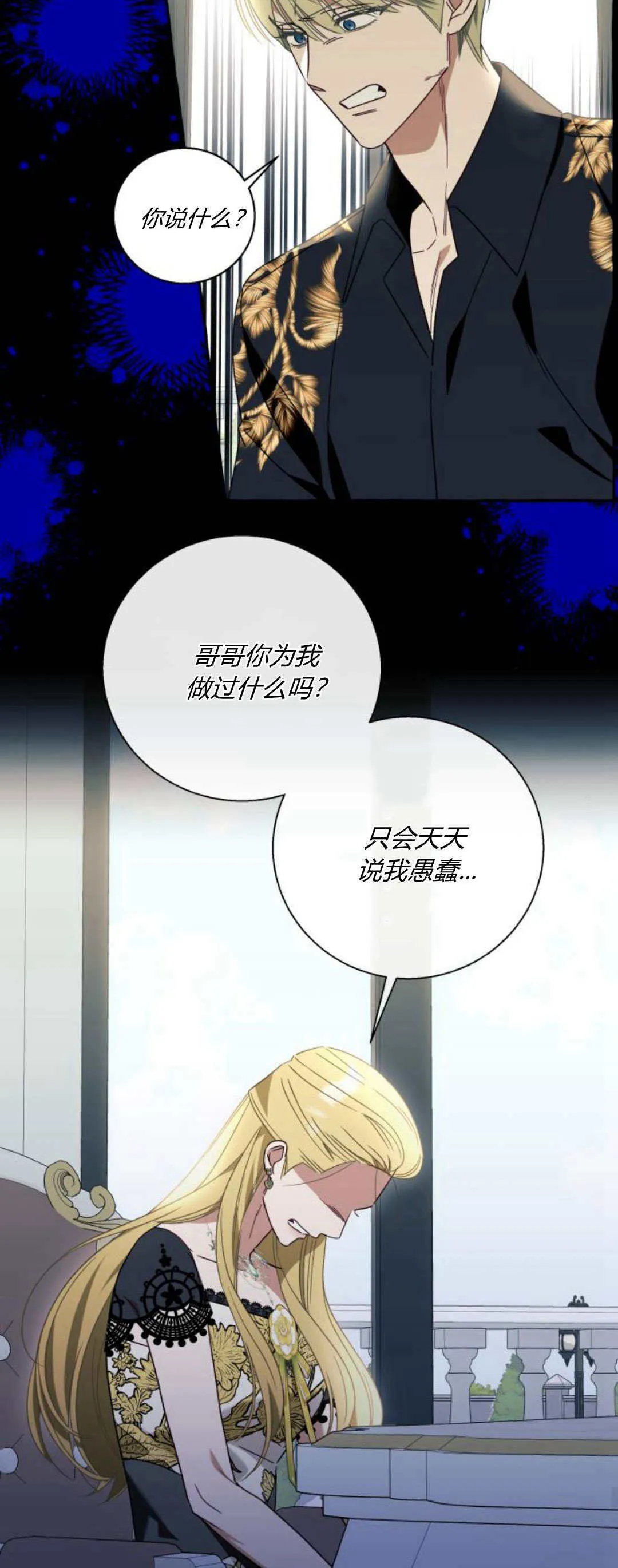 第60话28