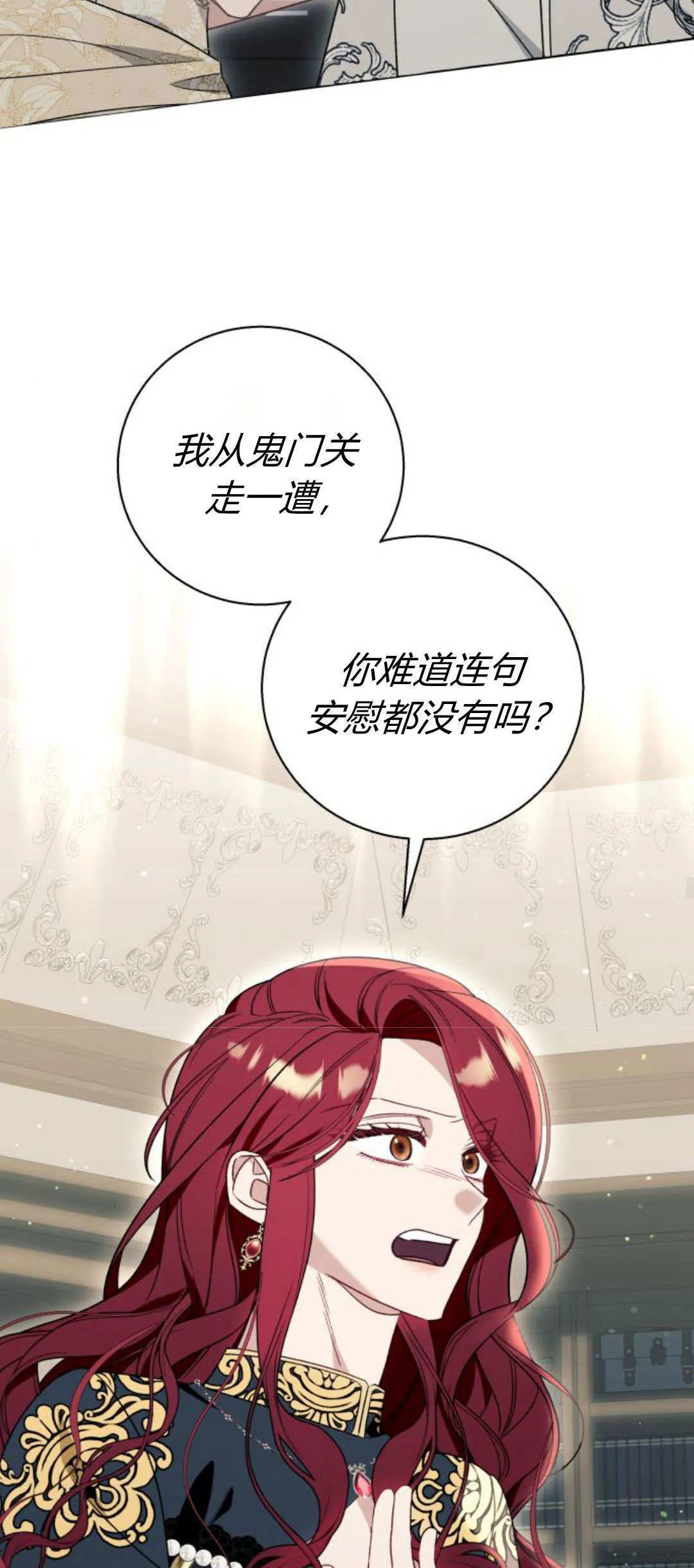第59话52