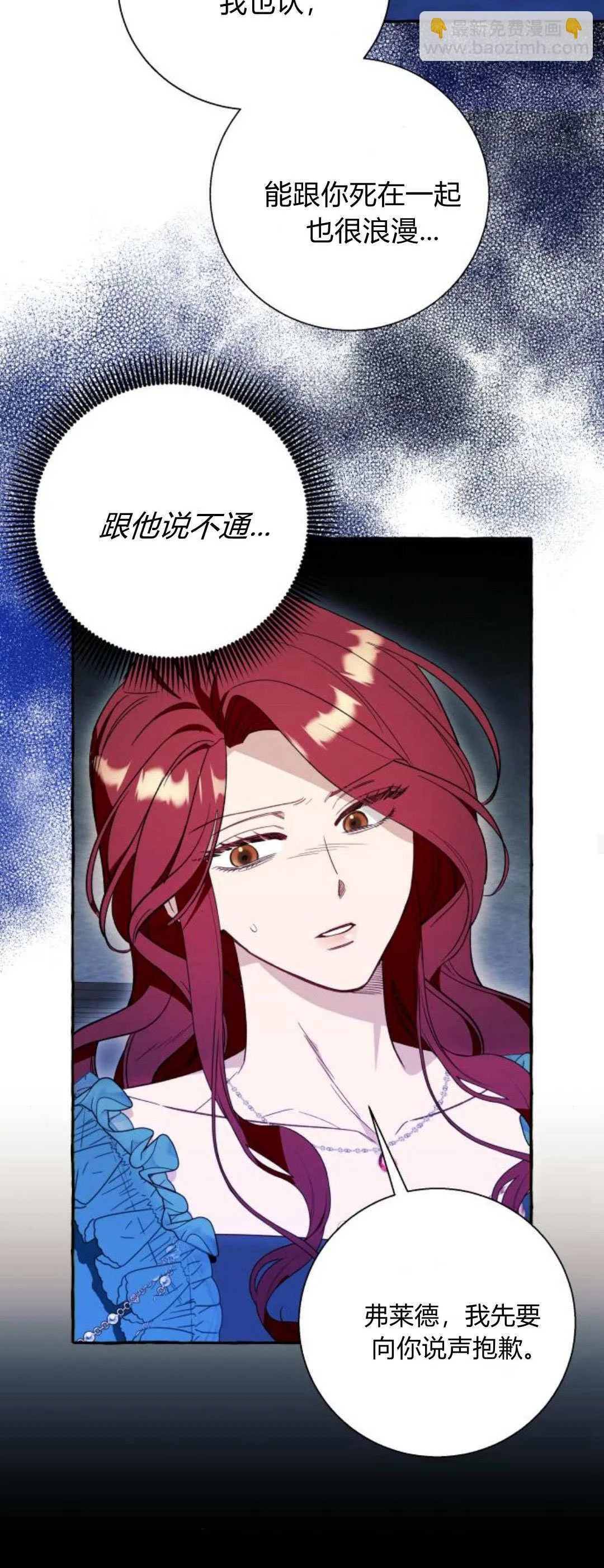 第56话39