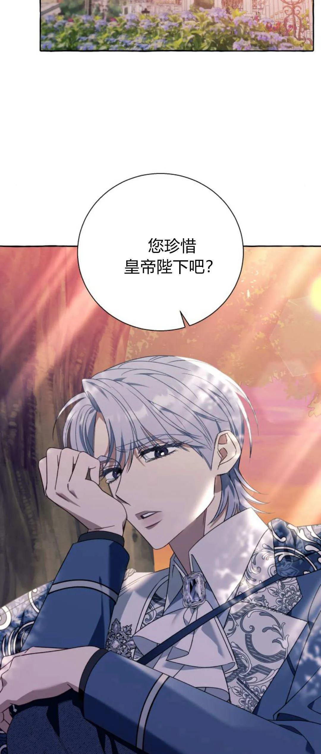 第69话53
