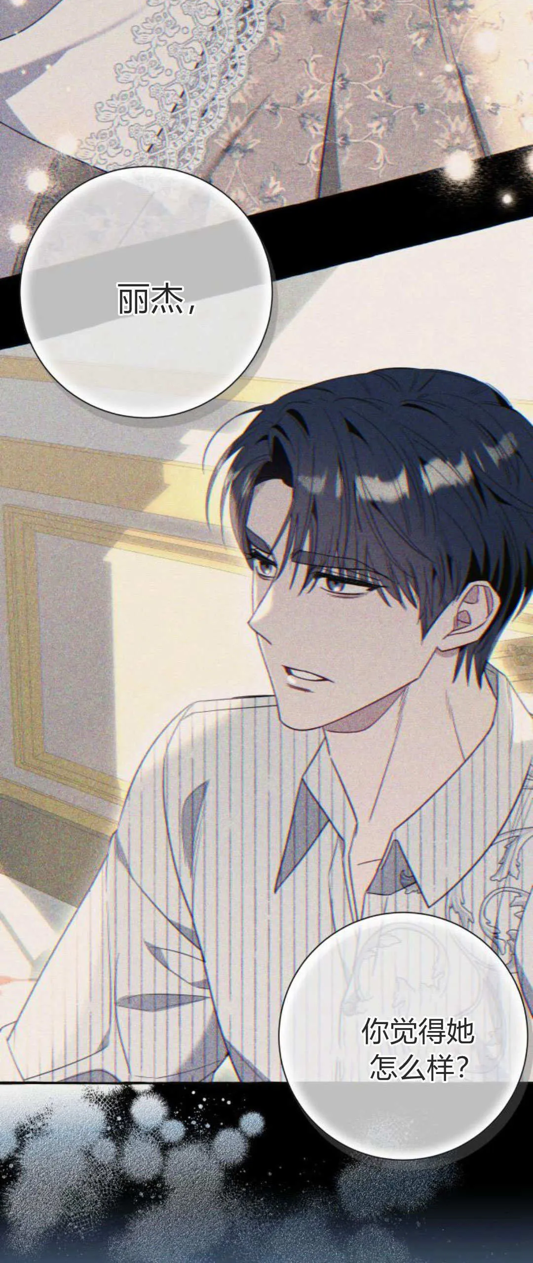 第75话18