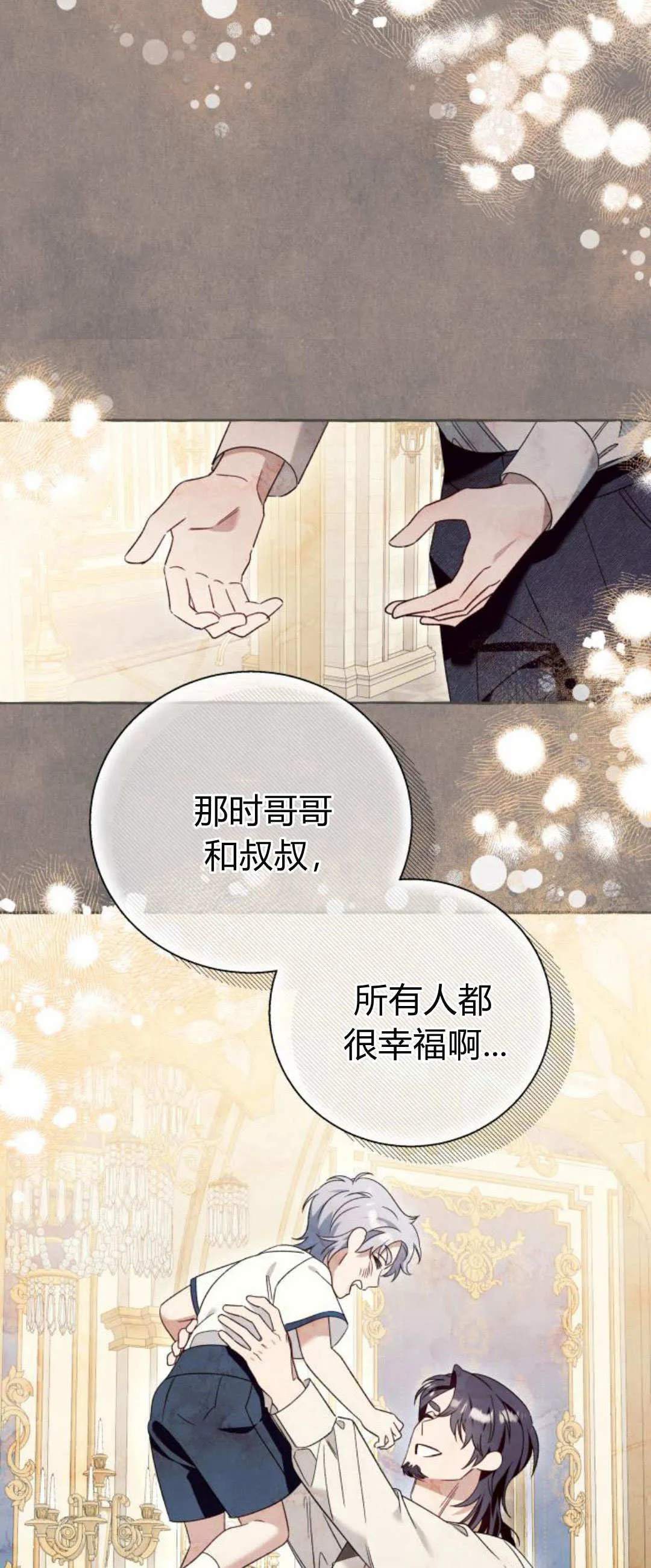 第69话48