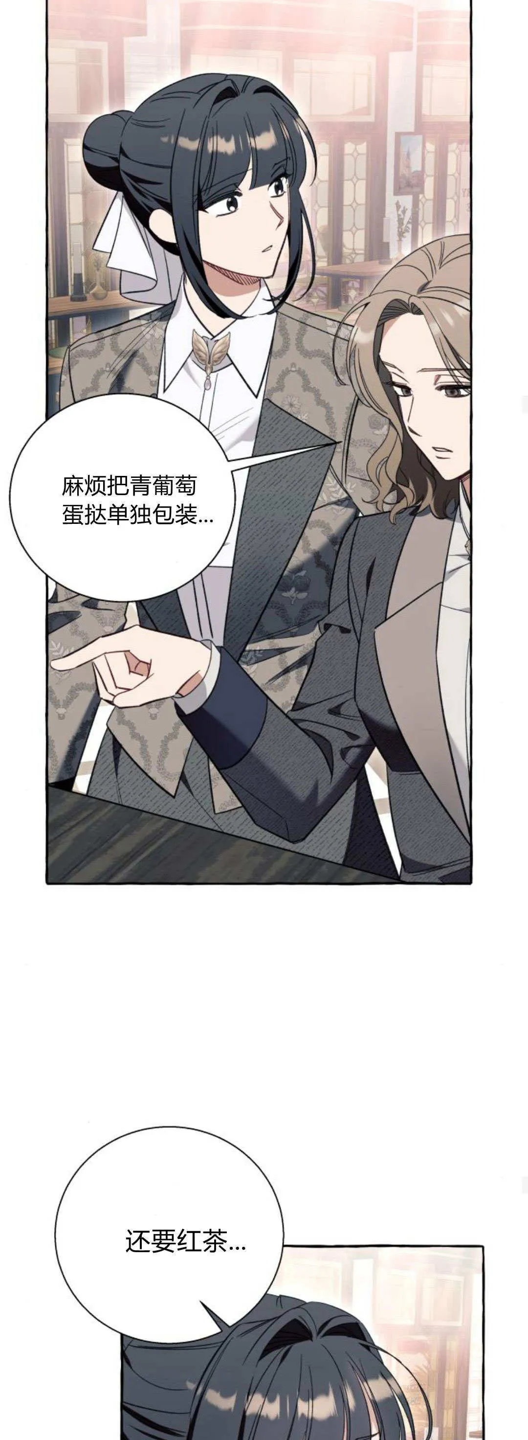 第56话12