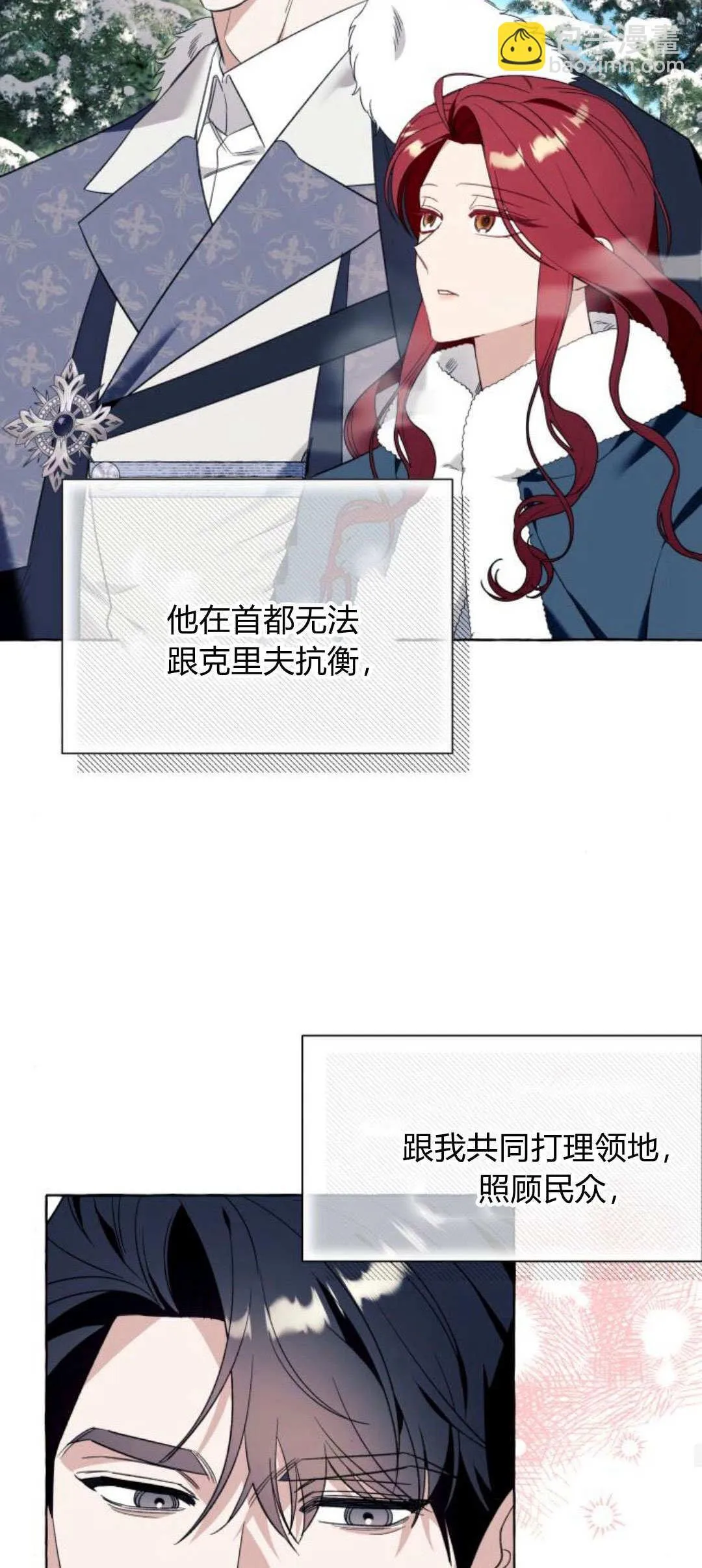 第54话26