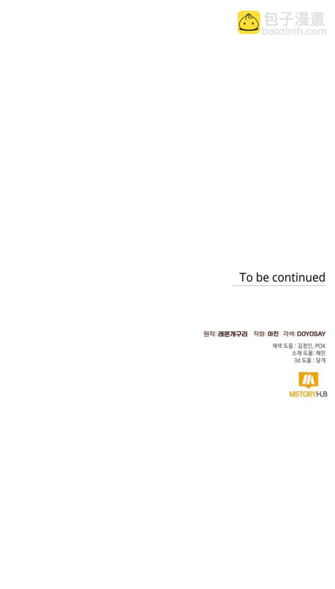 第59话74