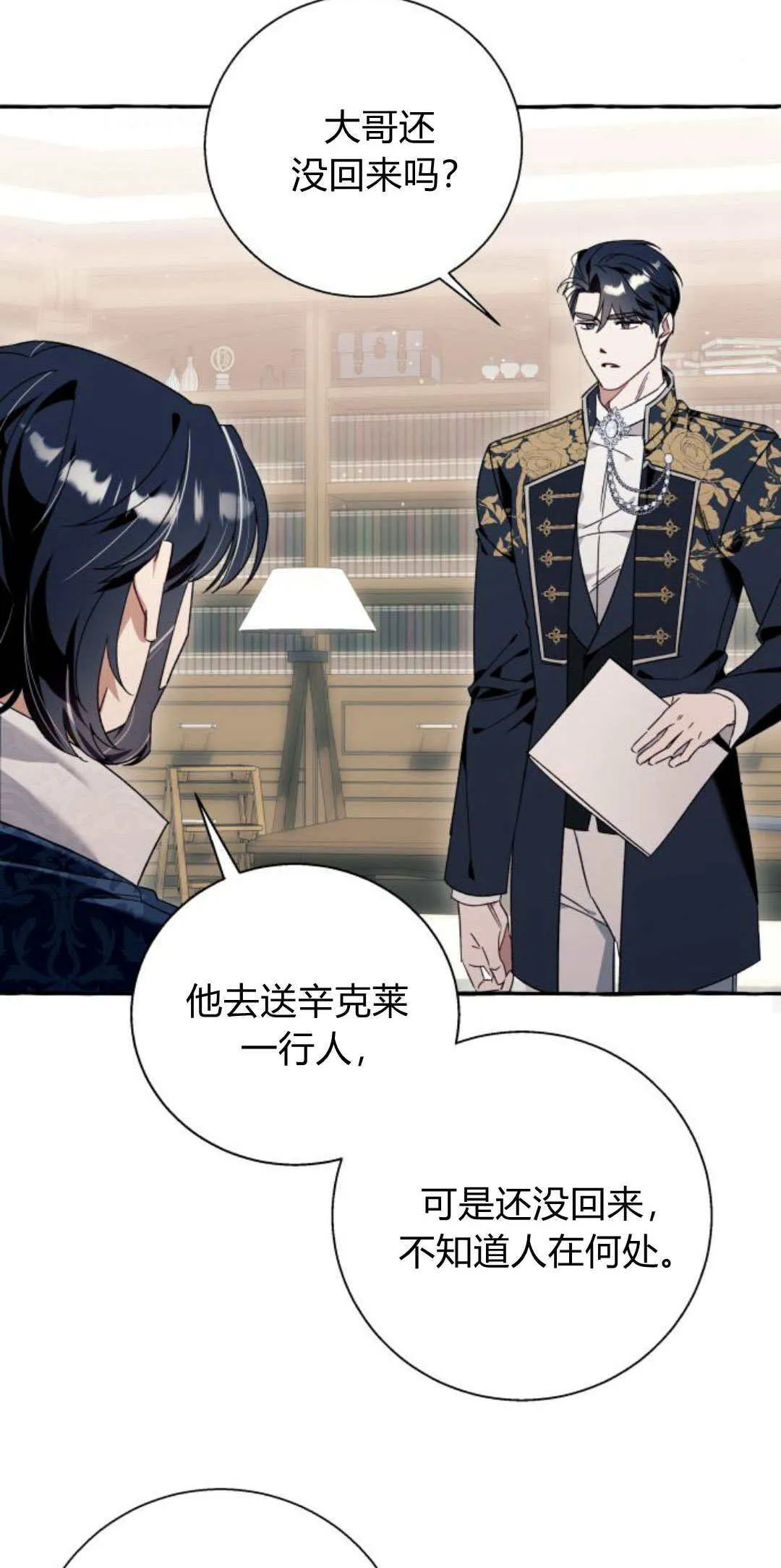 第61话43