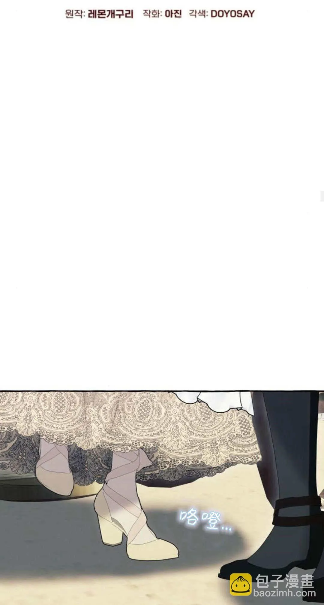 第60话13