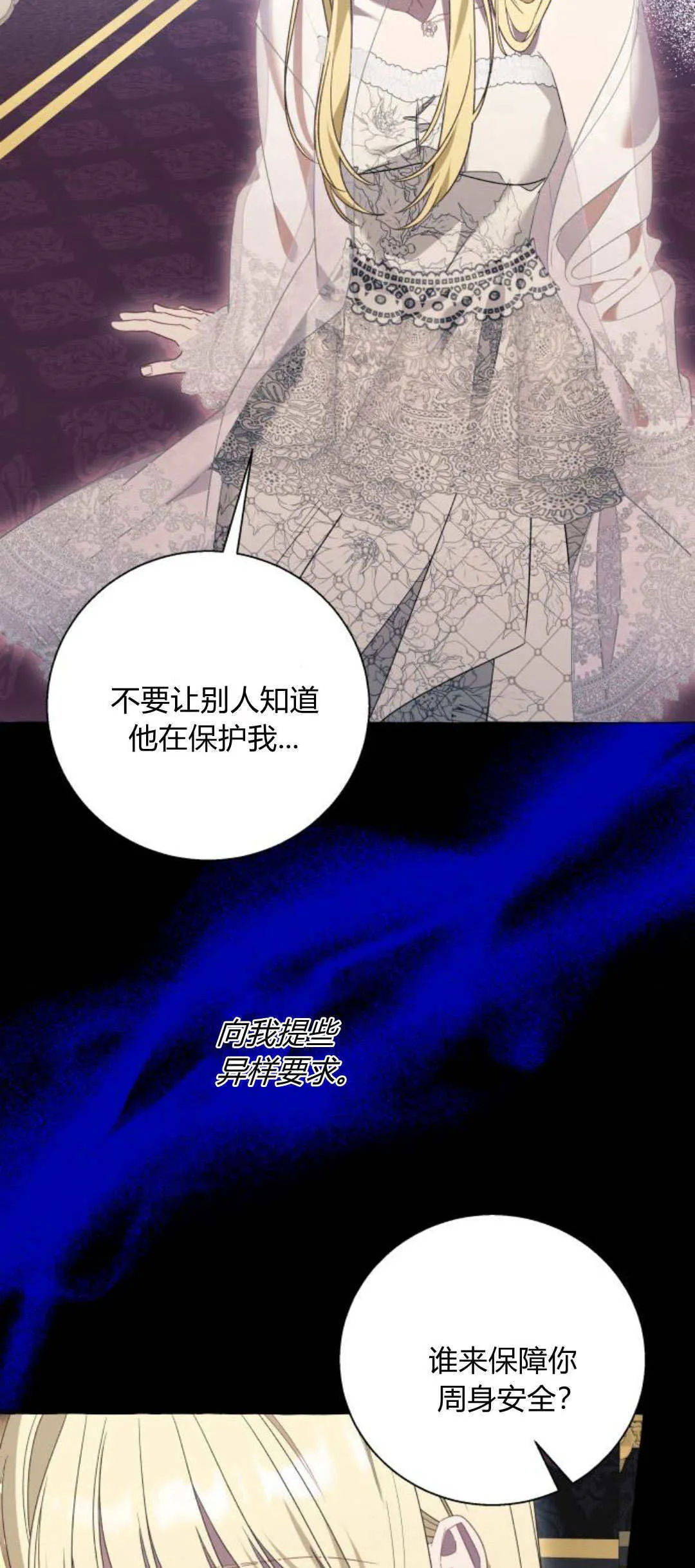第74话15