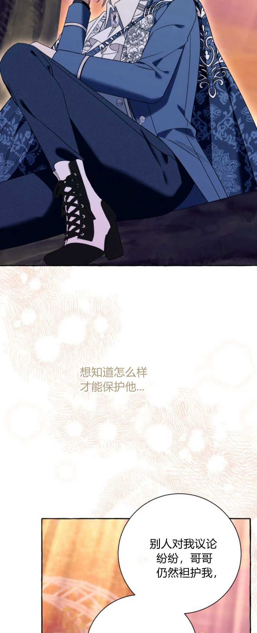 第70话11
