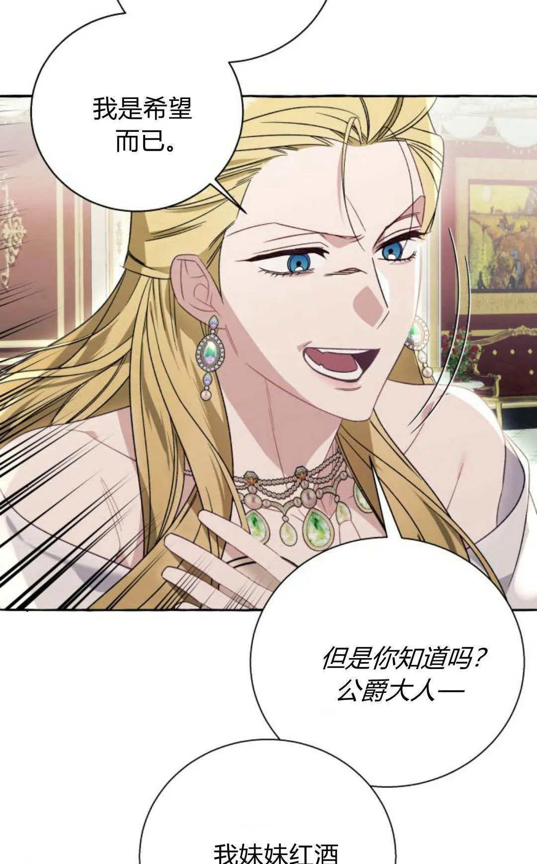 第69话18