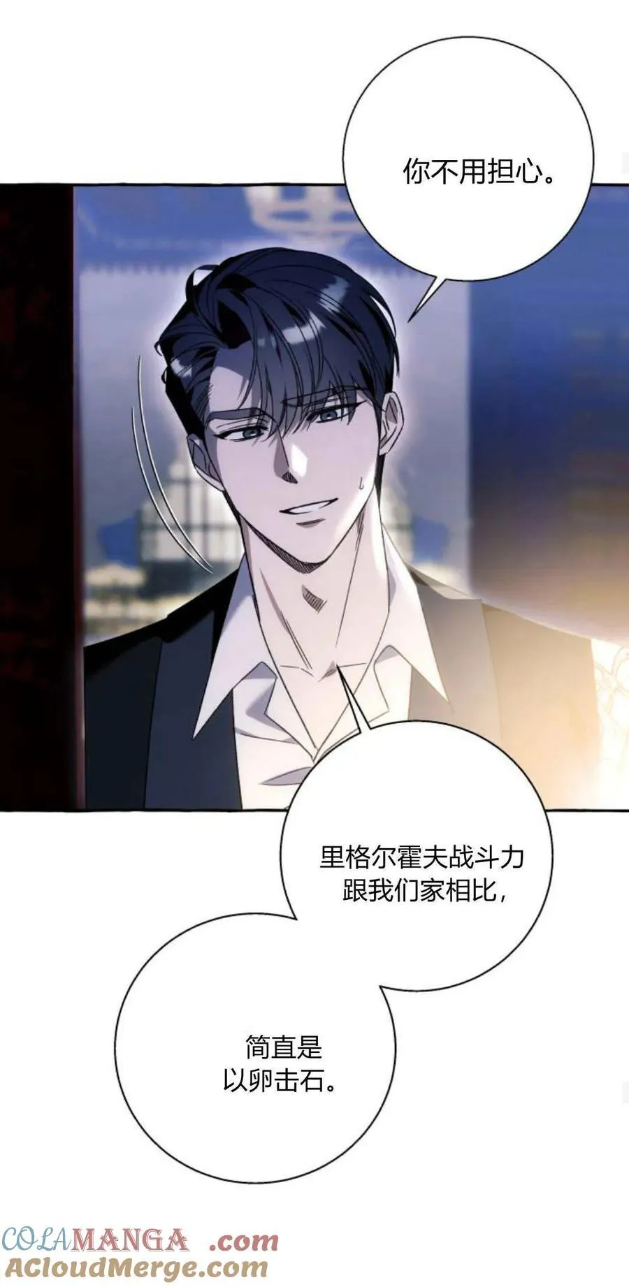 第63话39
