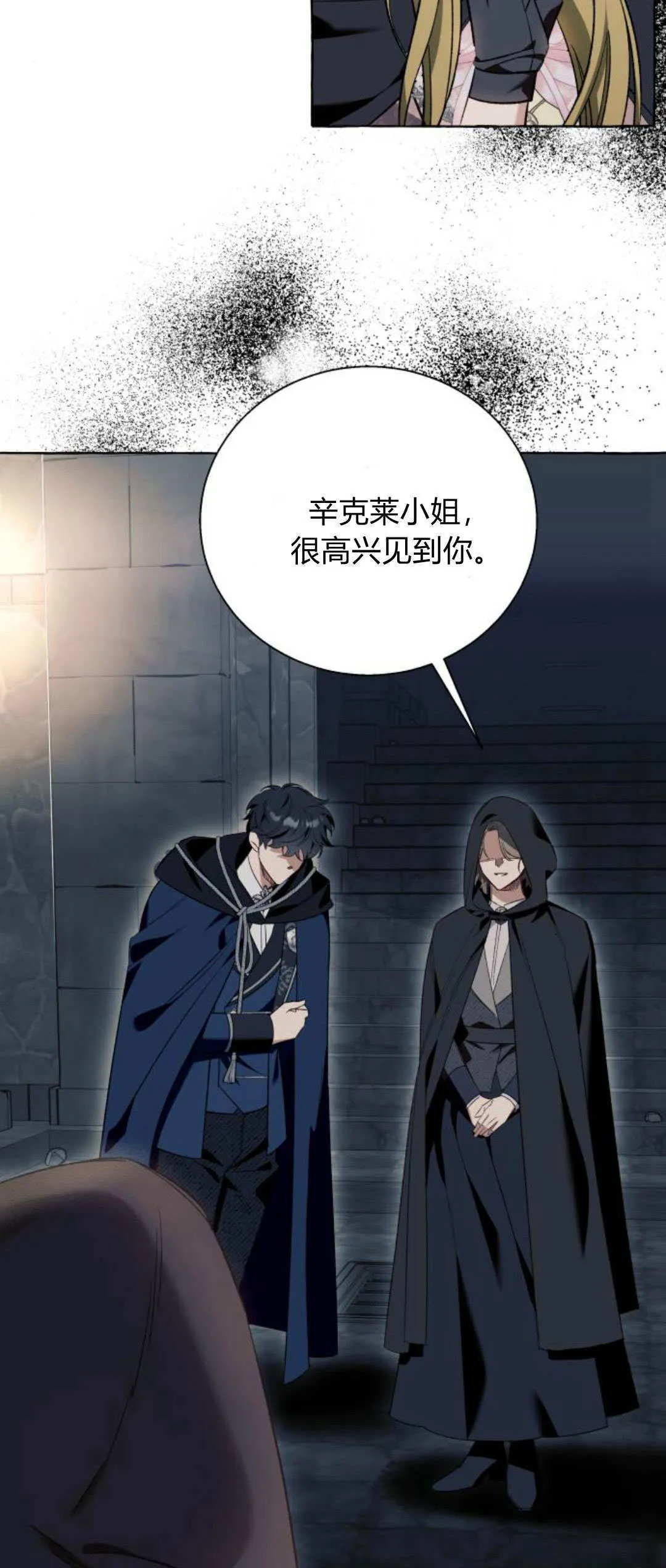 第56话2