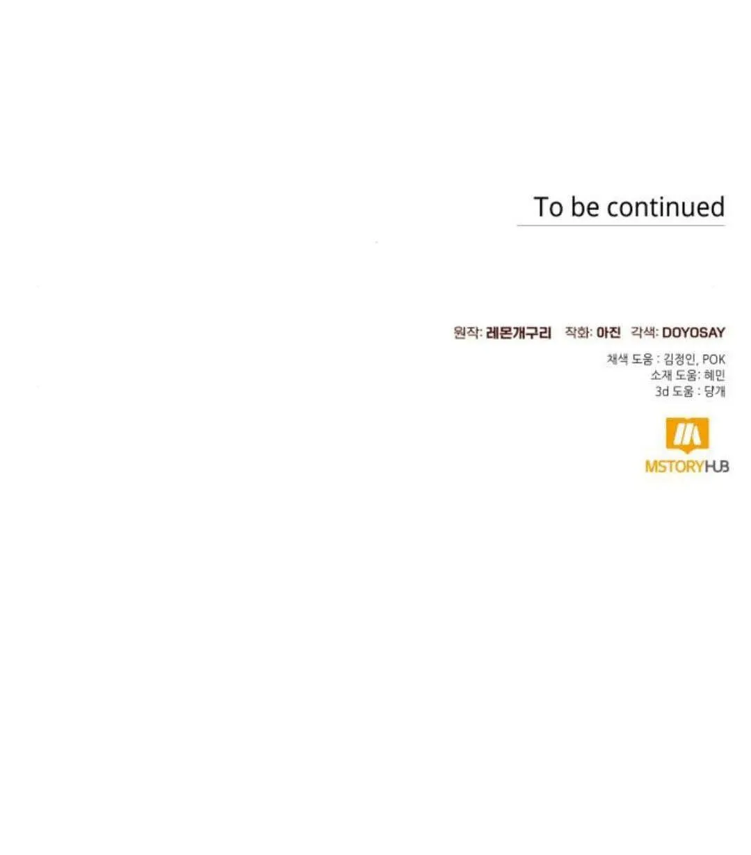 第58话69