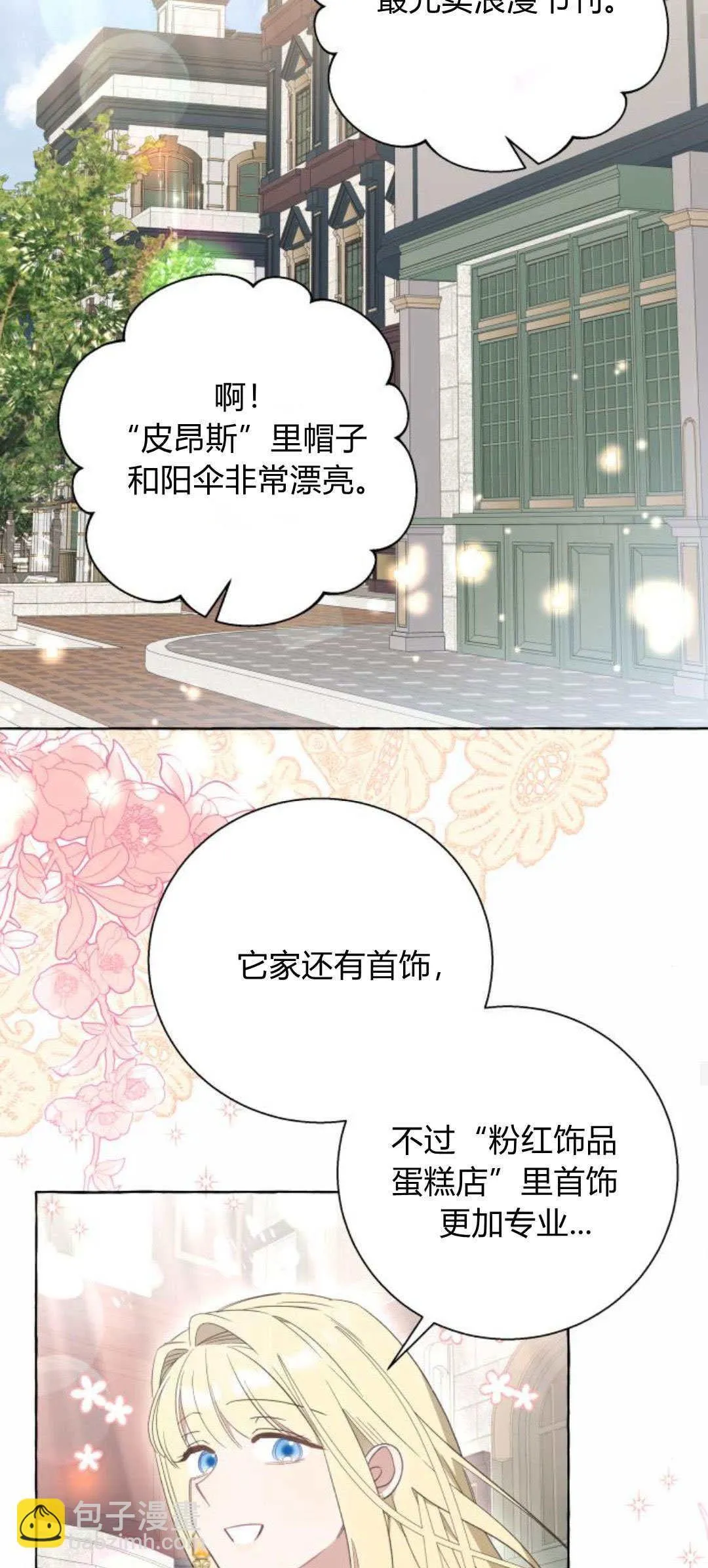 第55话18