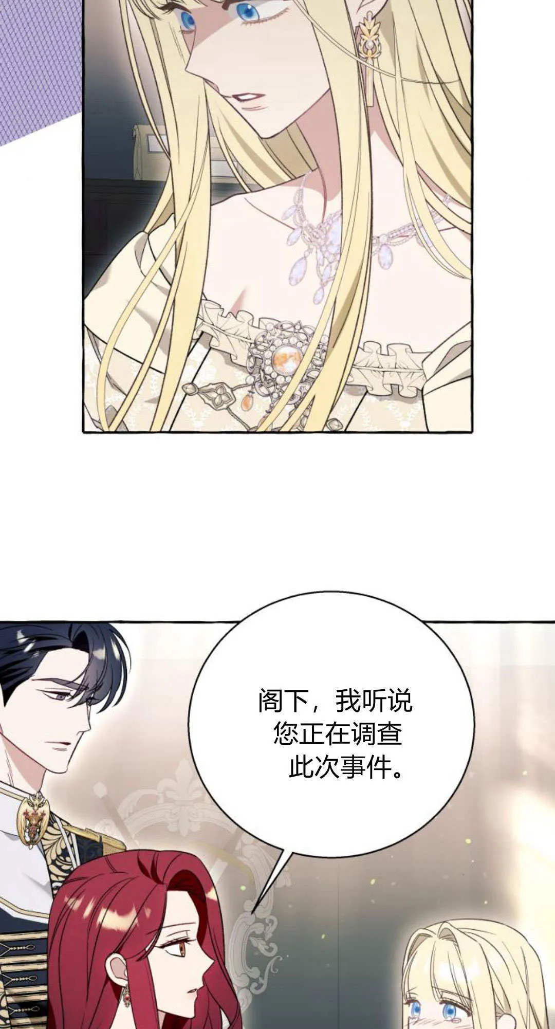 第59话41