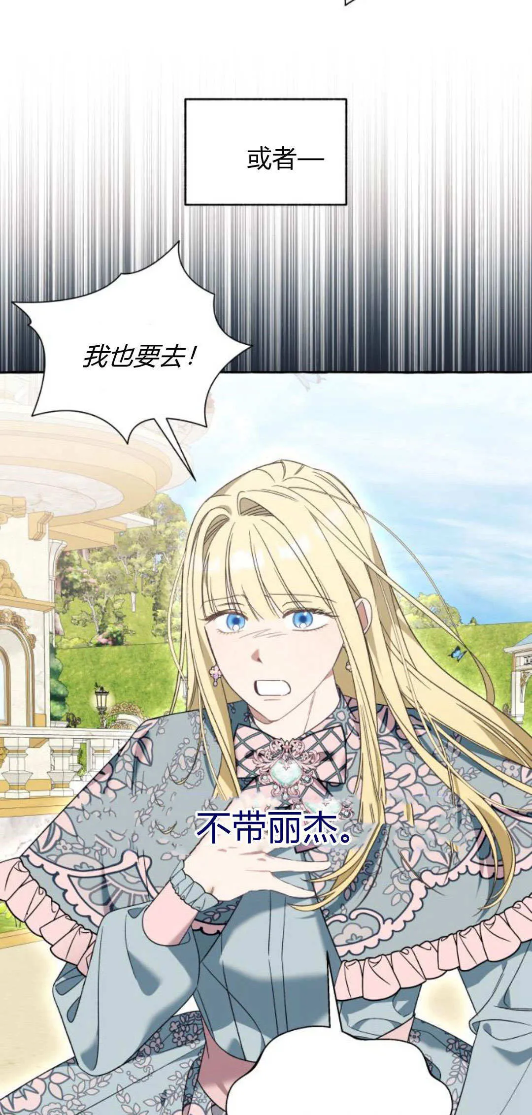 第71话18