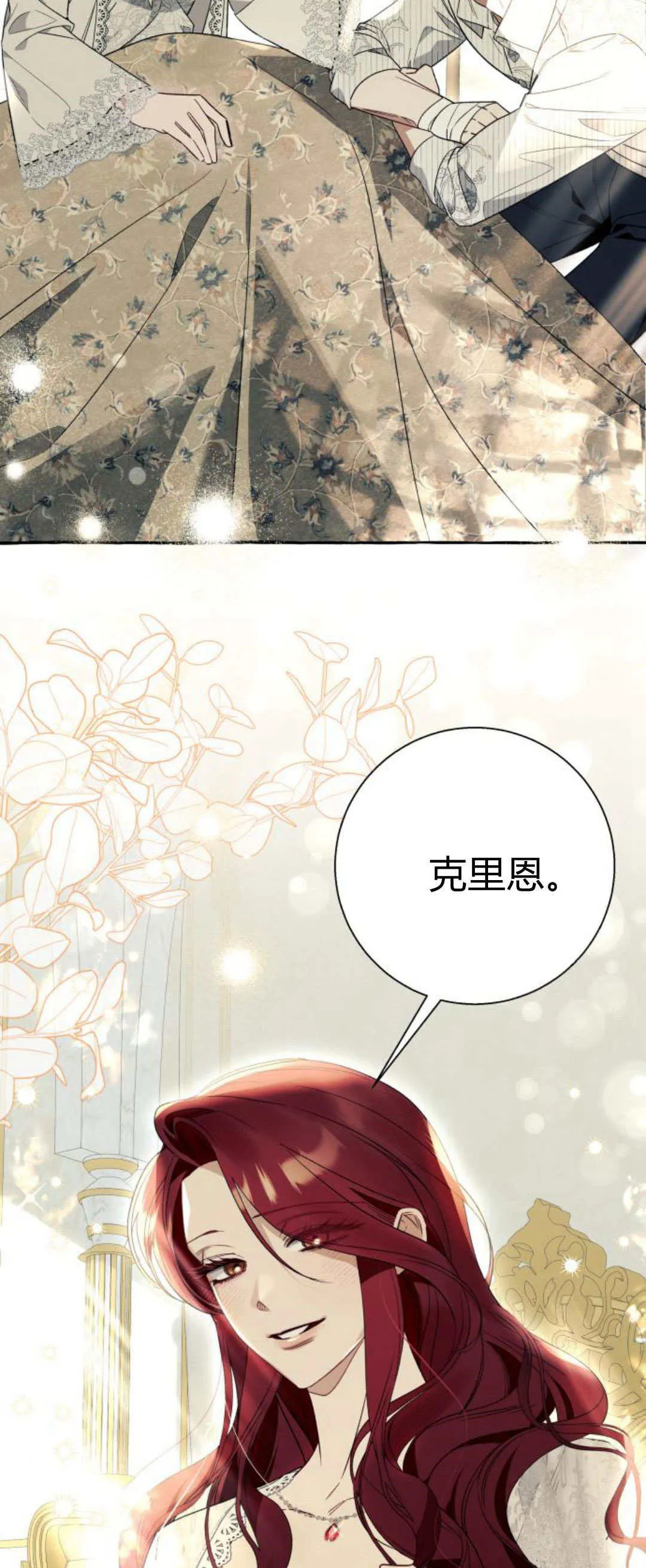 第58话42