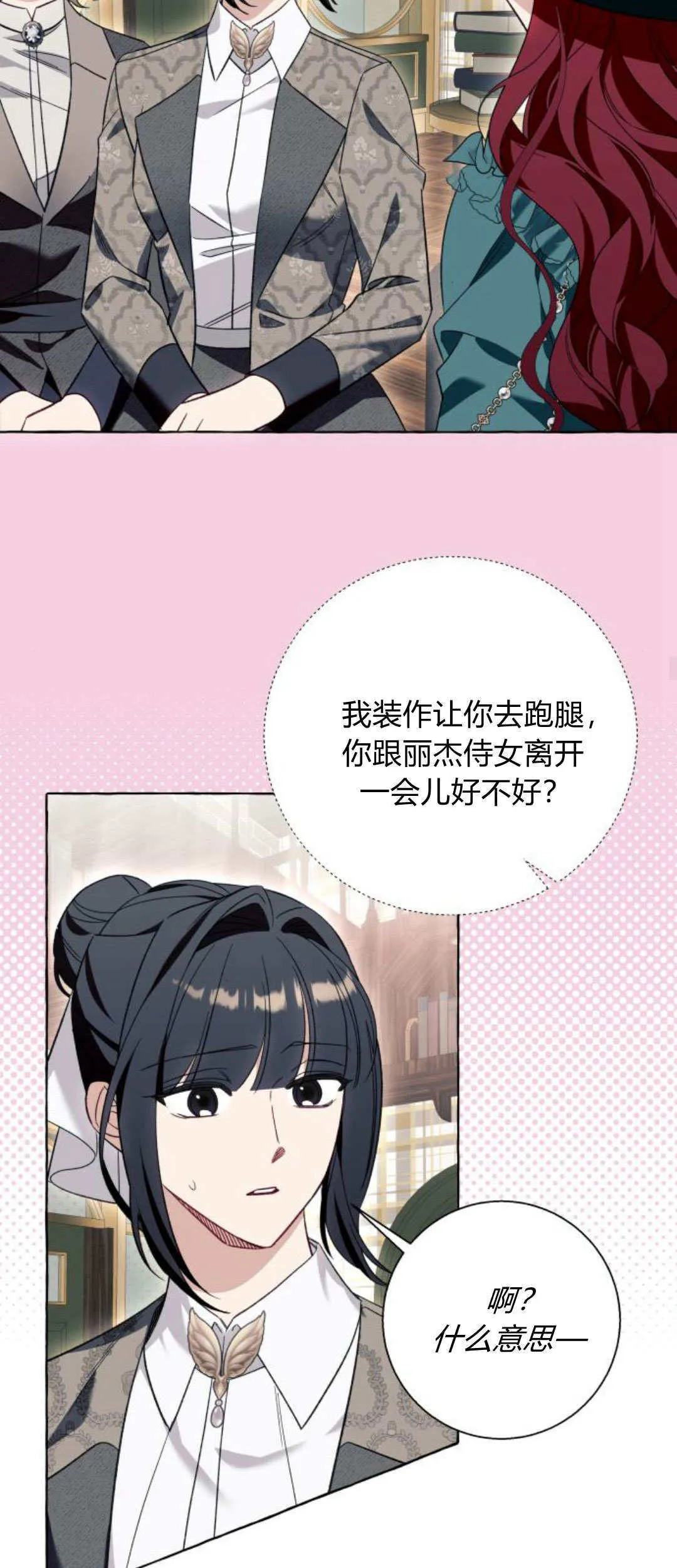 第55话44