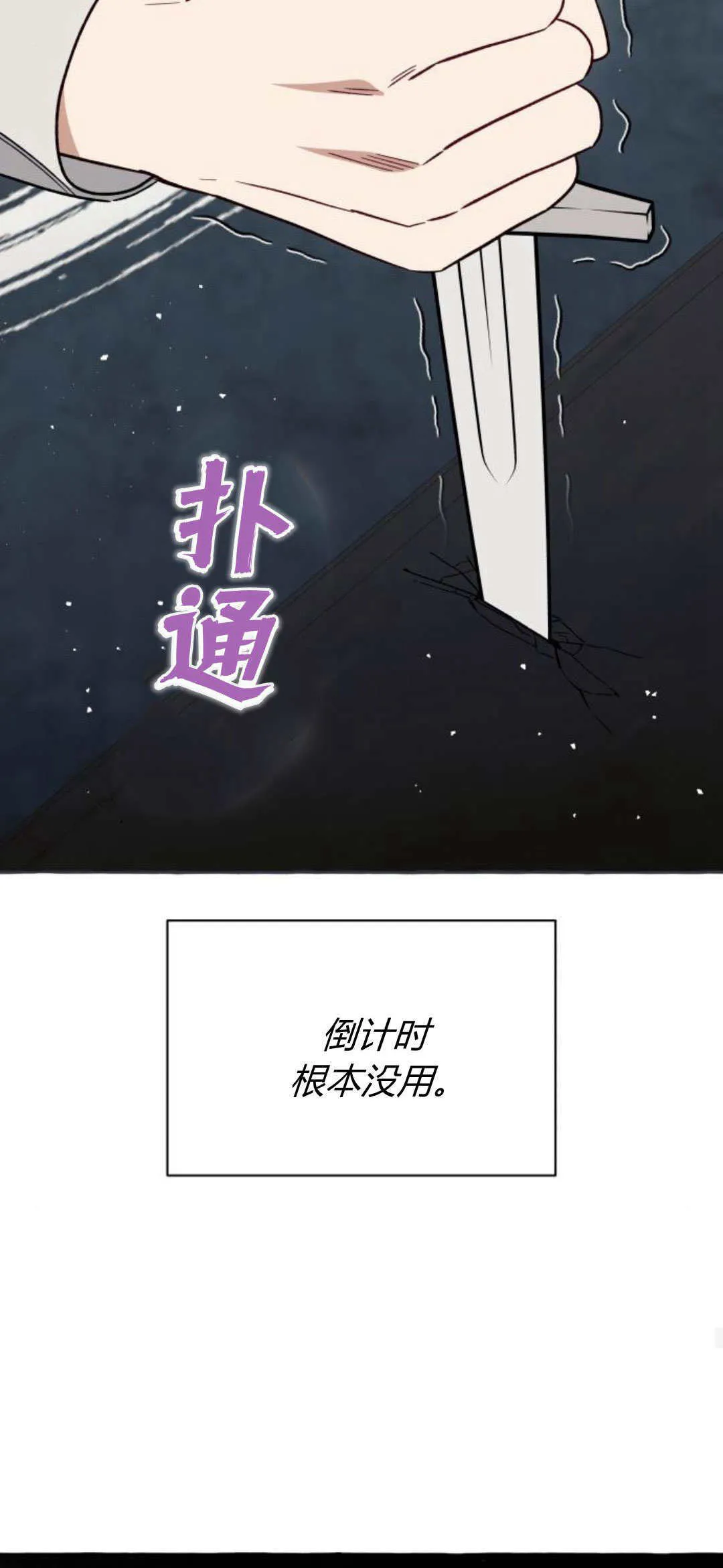 第57话14