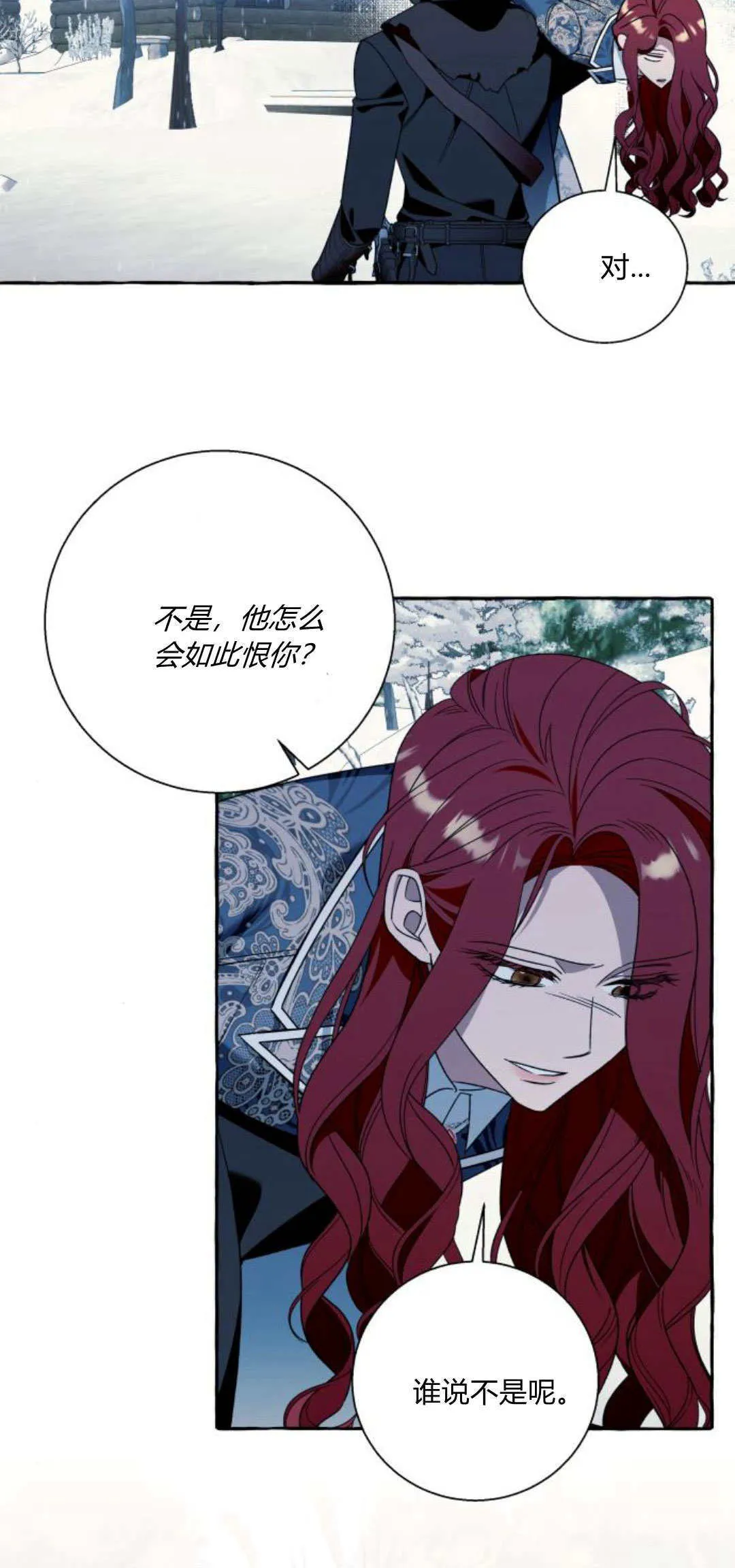 第73话4