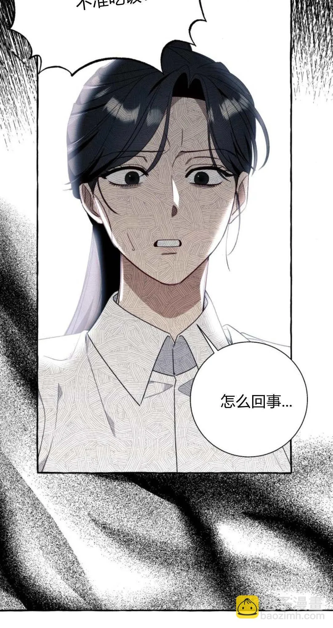 第58话9