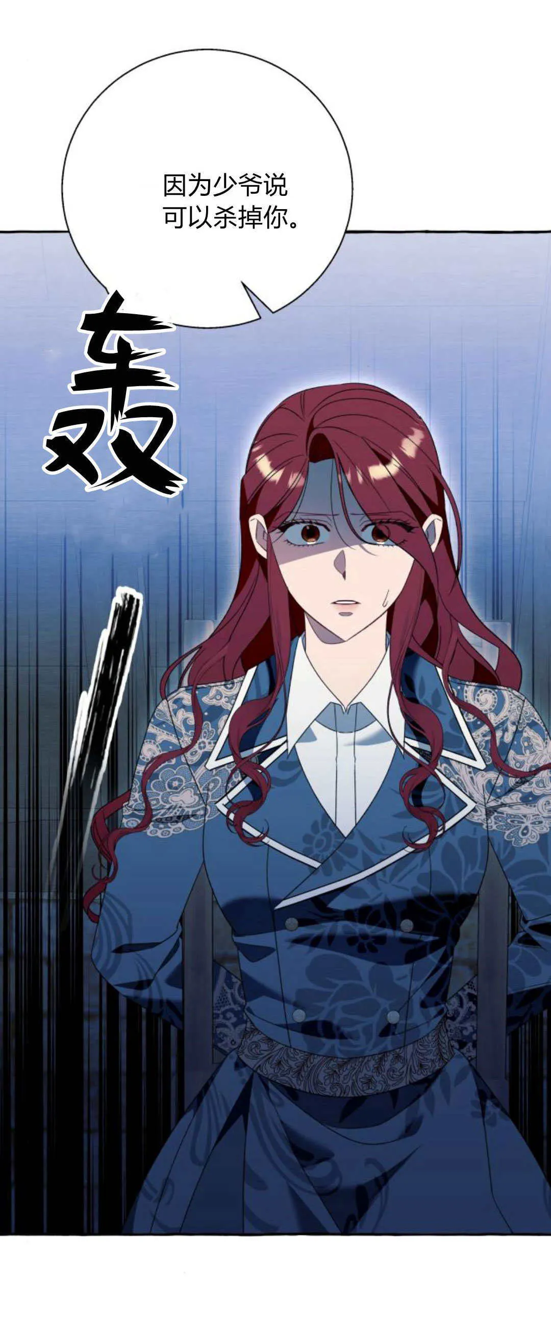 第73话33