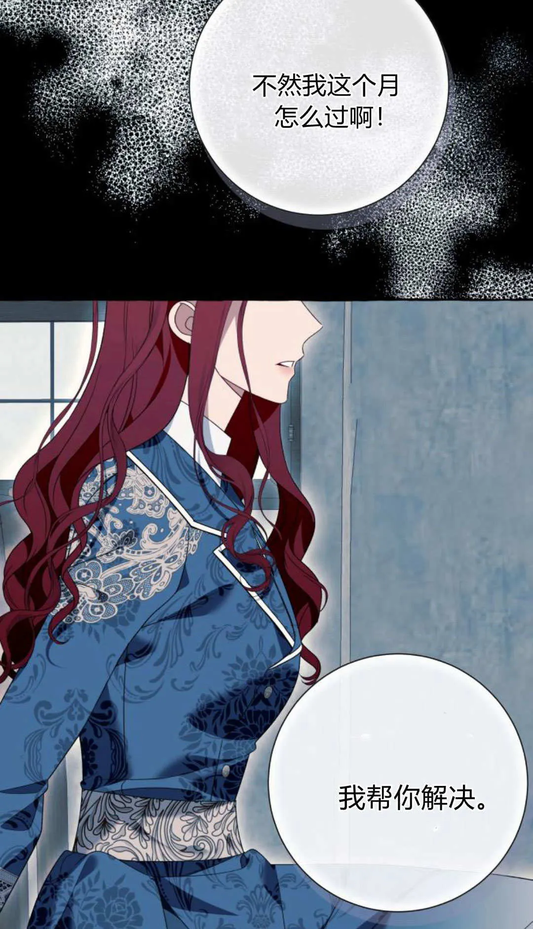 第75话4