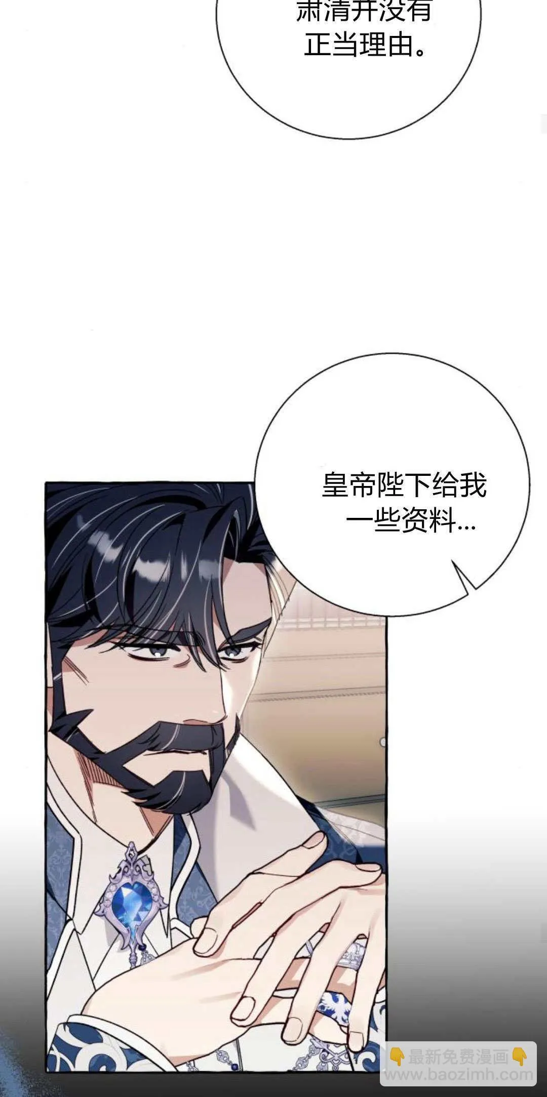 第61话45