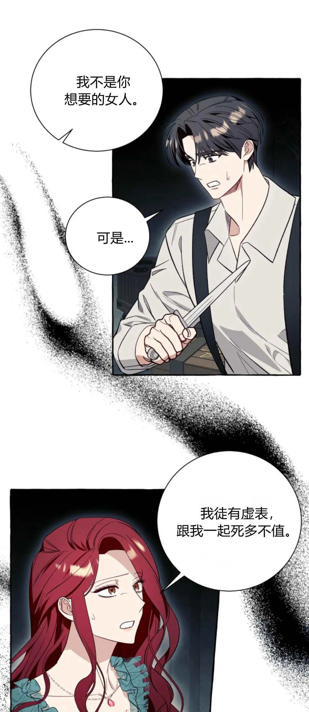 第57话0