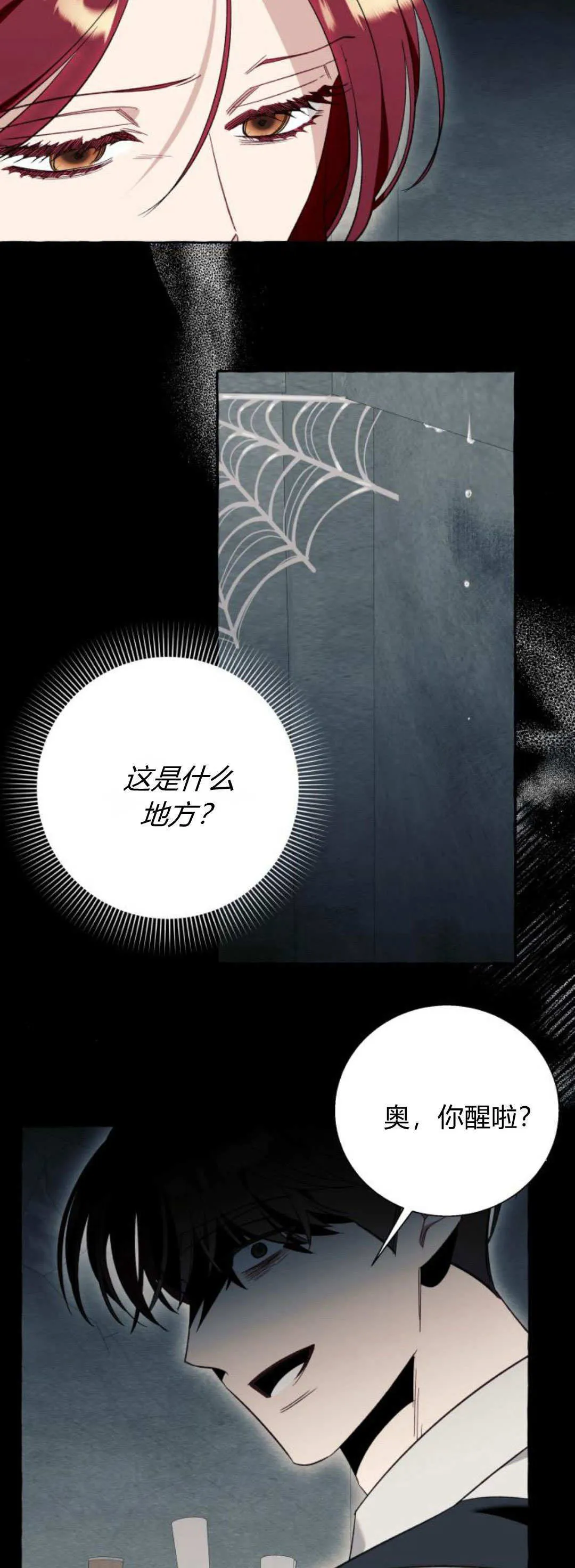 第56话18