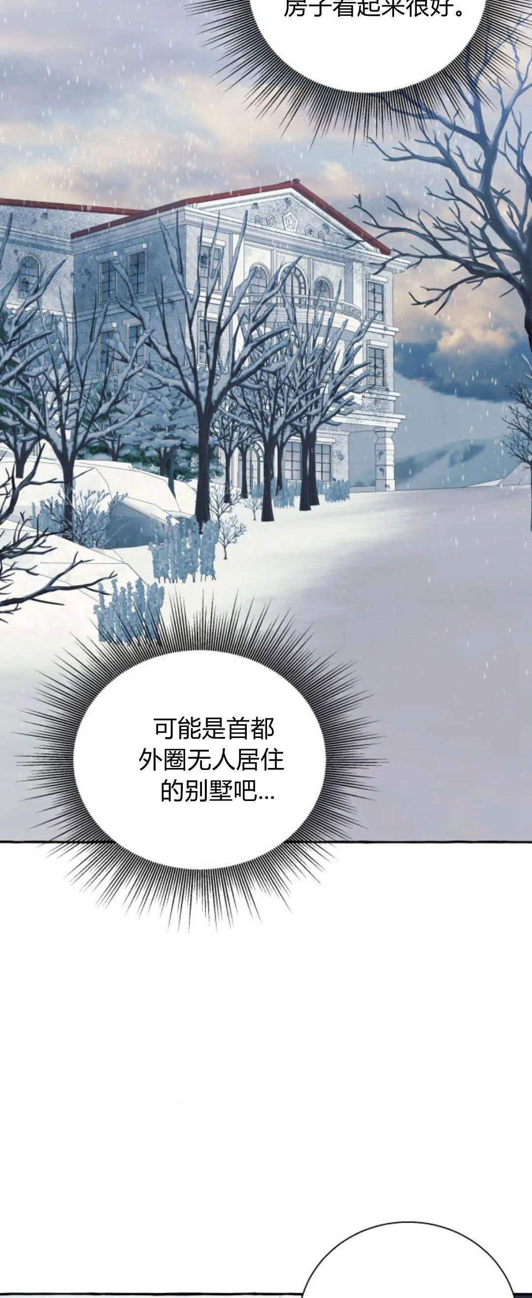 第72话56