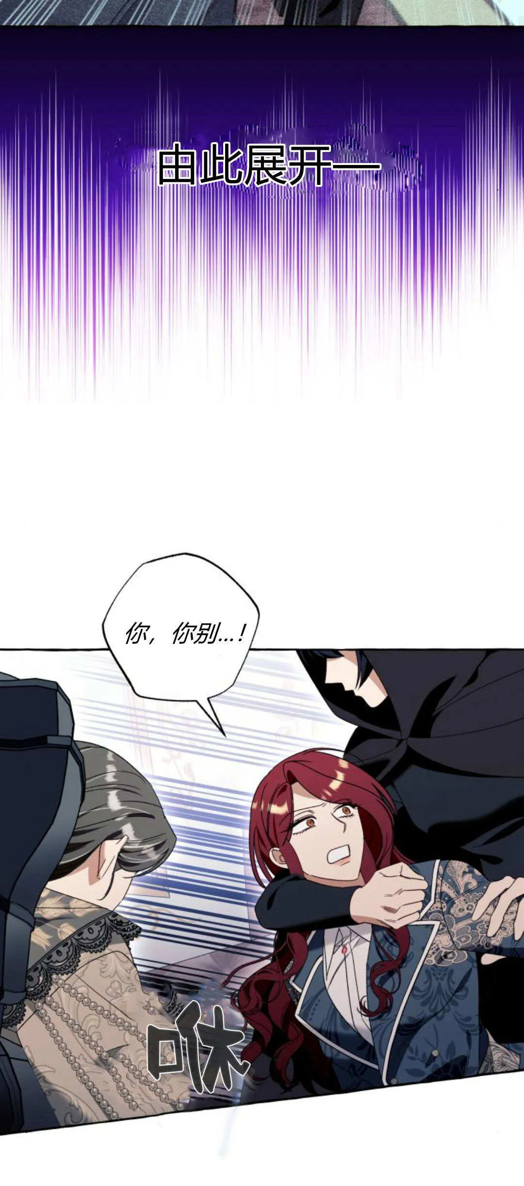 第71话35