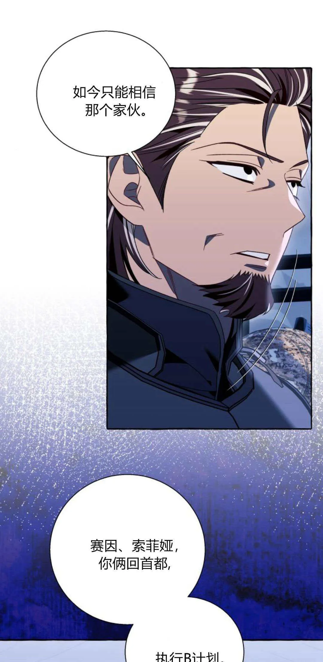 第66话10
