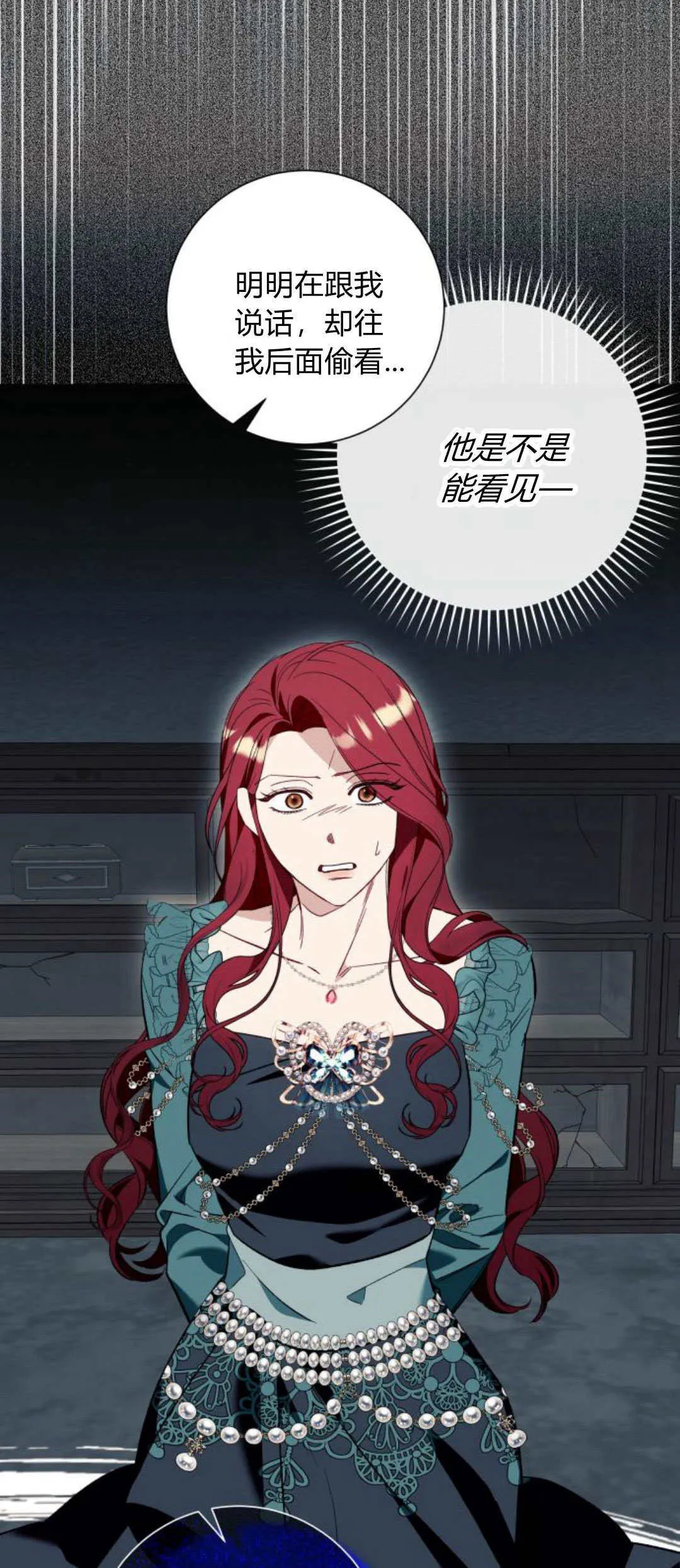 第57话3