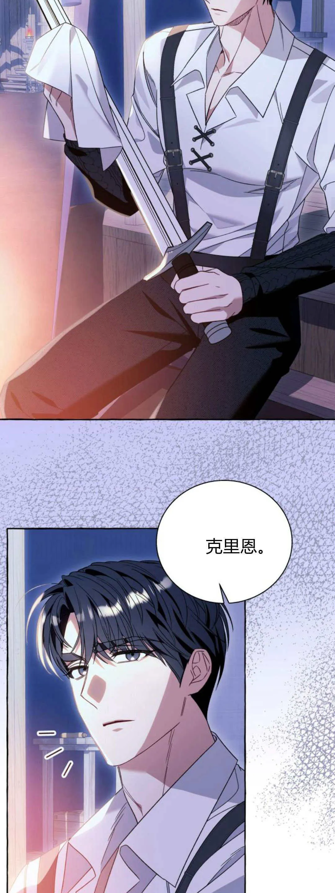 第67话38