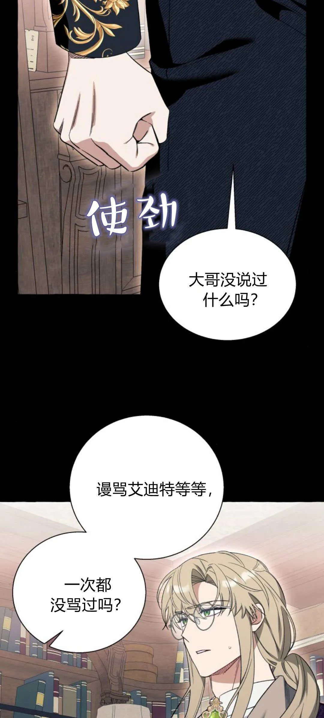 第55话11