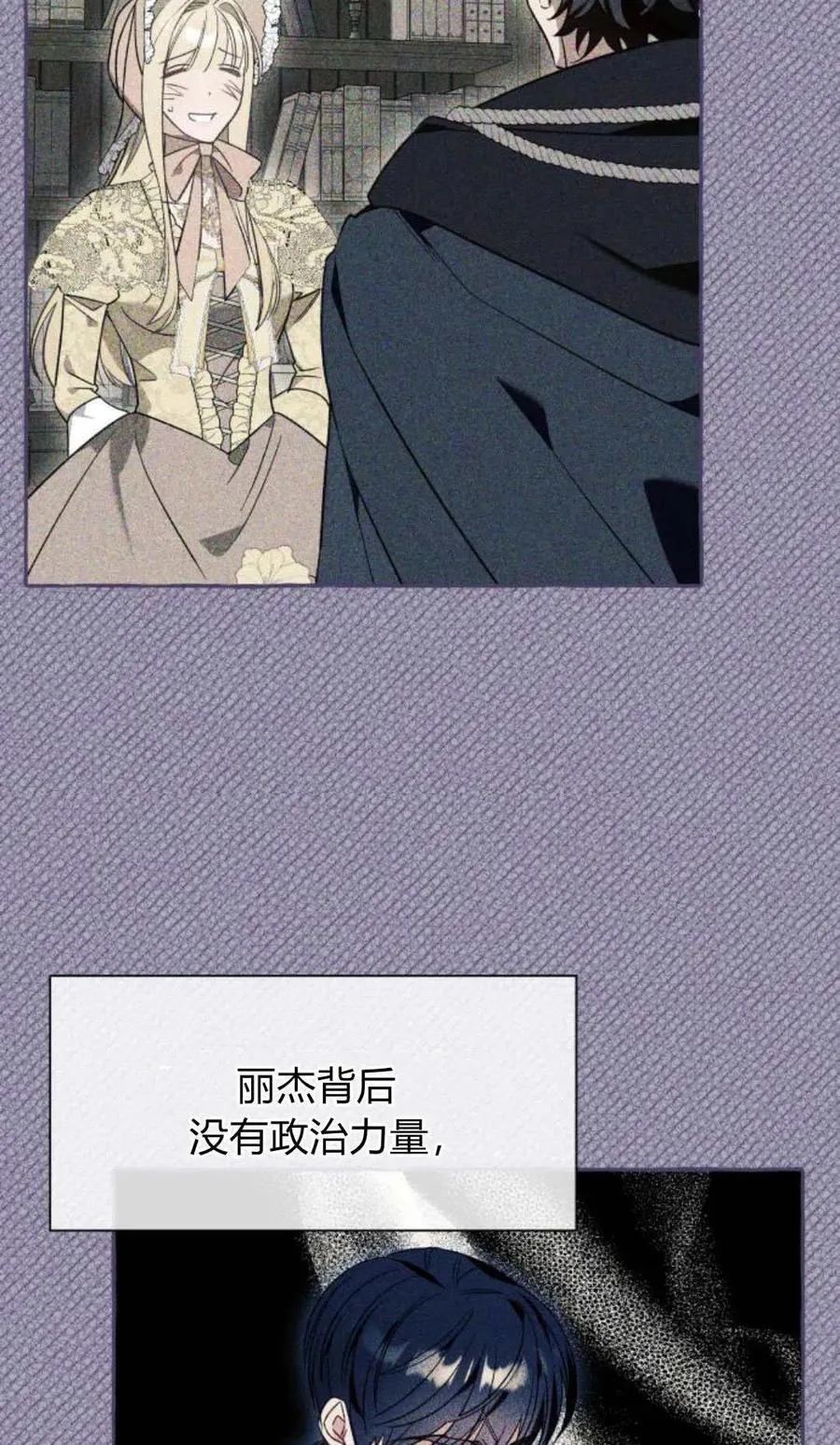 第63话22