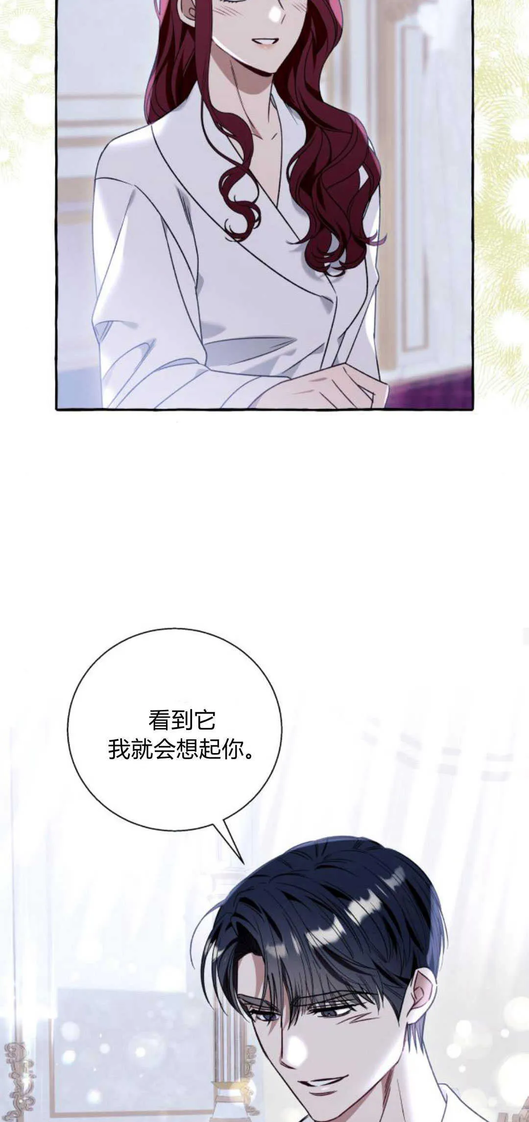第64话34